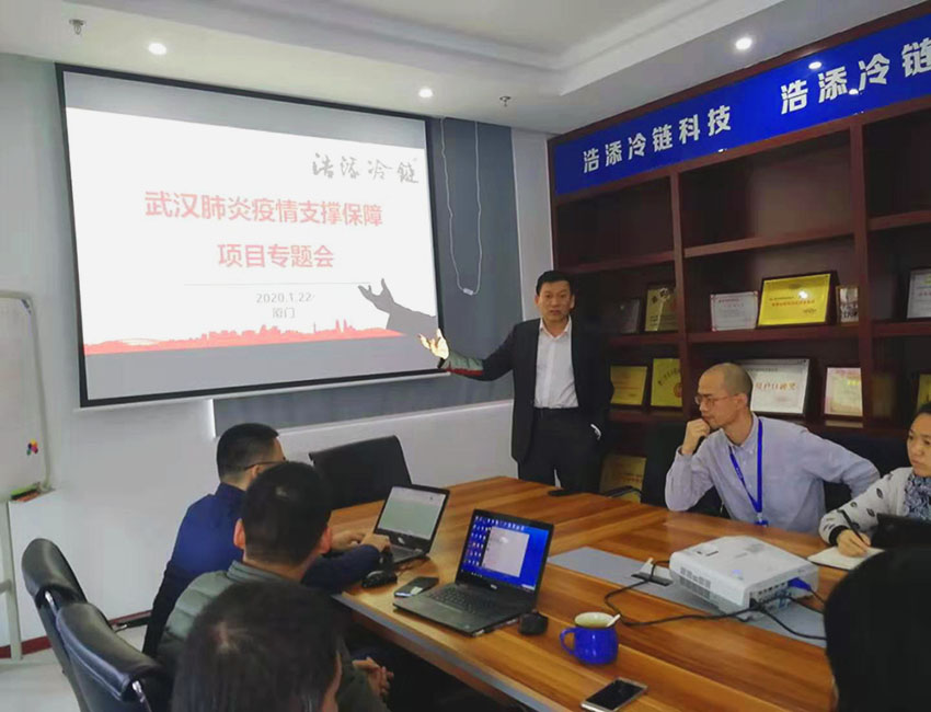 We fighting together with Wuhan in Coronavirus Epidemic Period