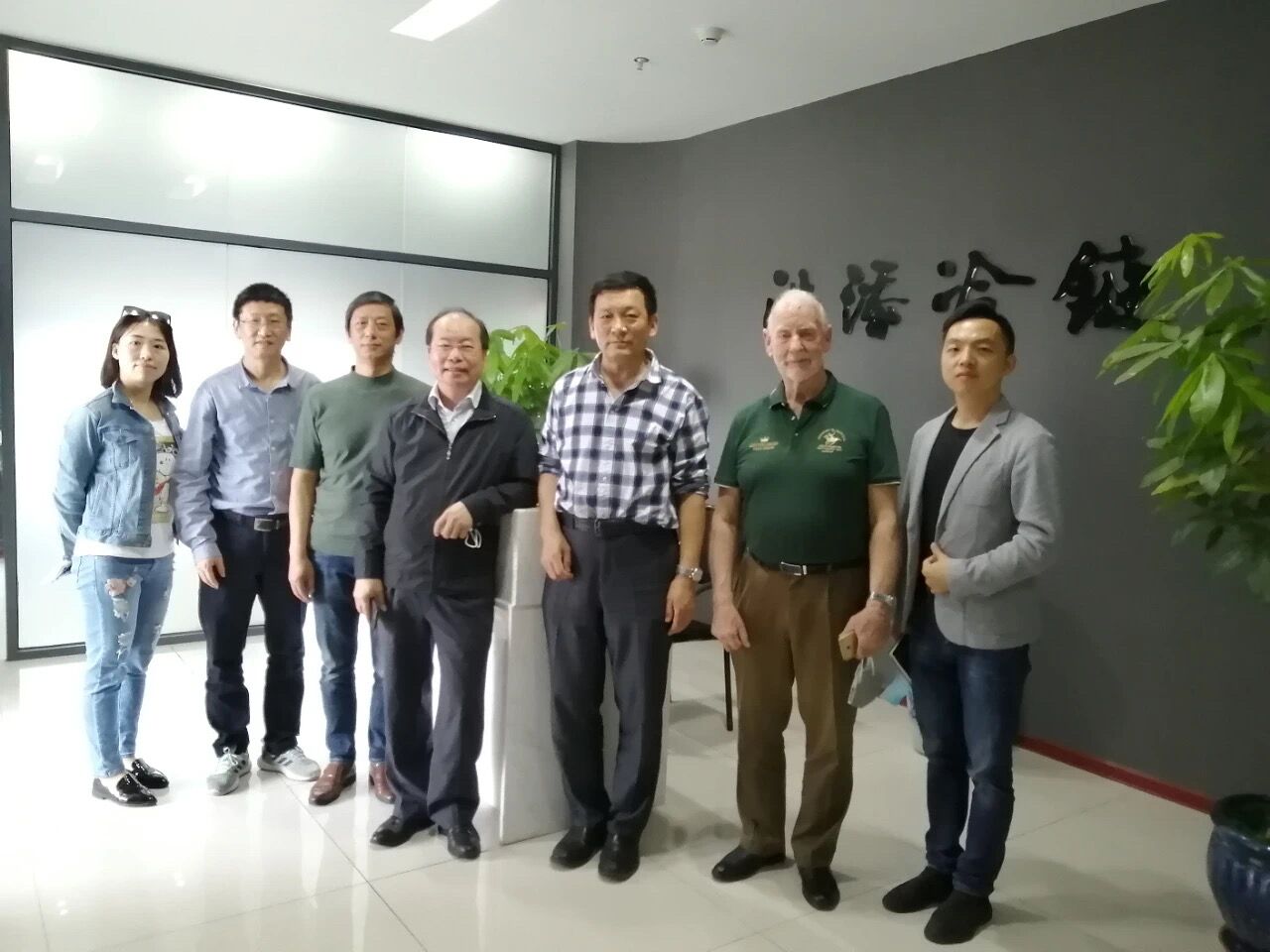 The chairman of Xiamen Chamber of Commerce led a team to our company for investigation
