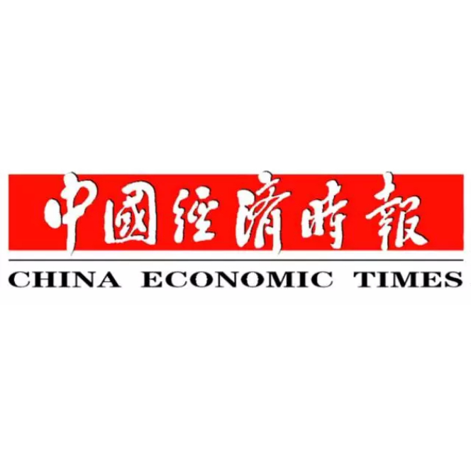 China Economic Times: Make up for the shortcomings of the cold chain and build a closed loop of cold chain logistics ecology