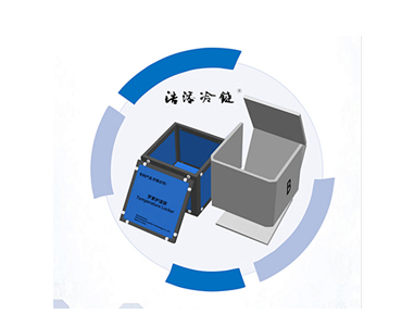 The way to farewell to the cold chain temperature loss at short time